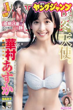 魔乳の馆强制榨精里番